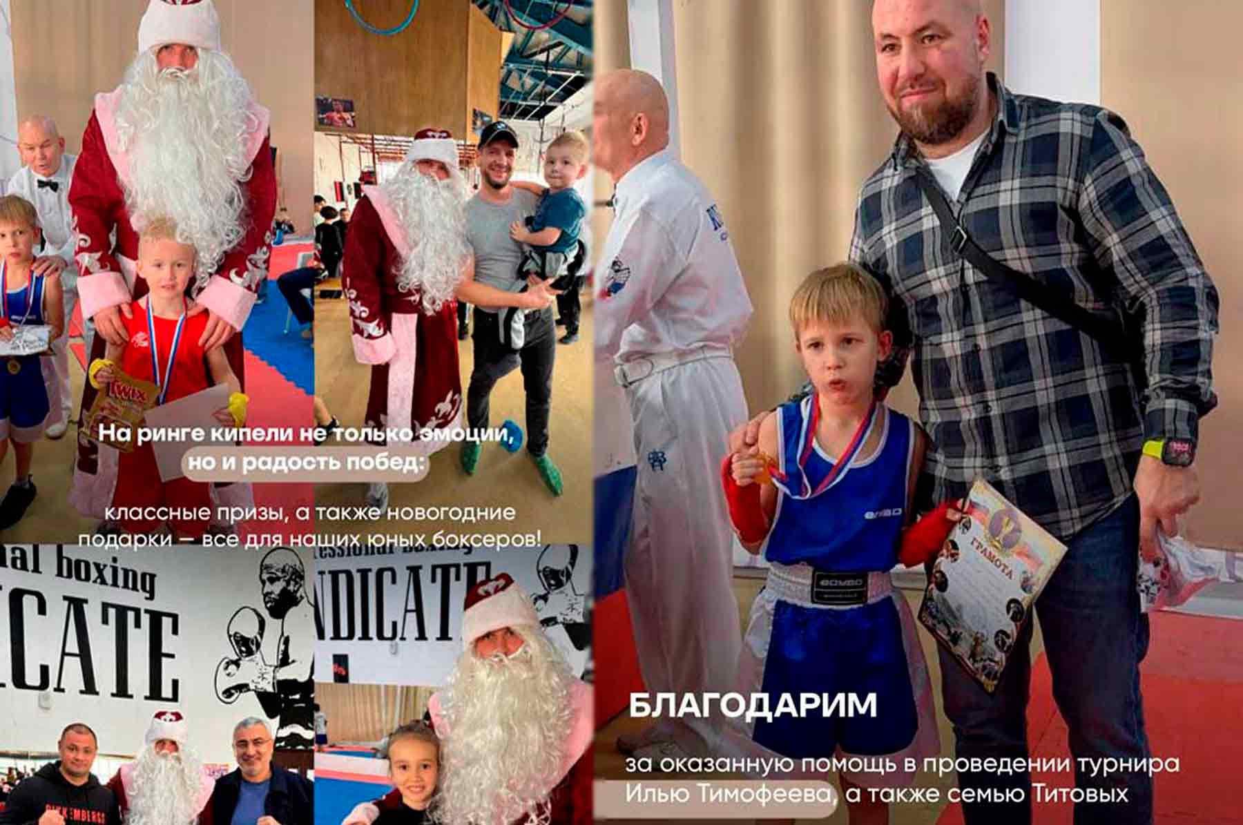Новогодний удар гонга