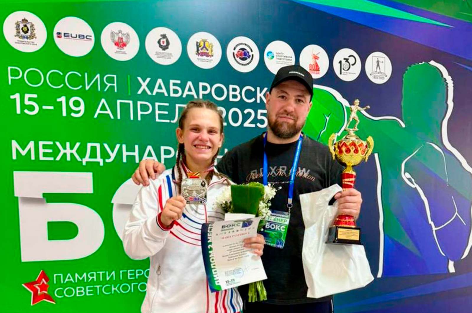 Бокс Мария Панферова